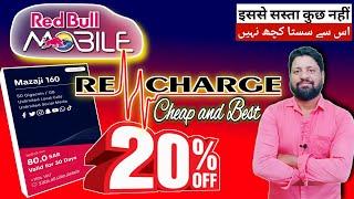 Cheap and Best internet plan | Red bull mobile sim recharge kaise kare | Red bull mobile