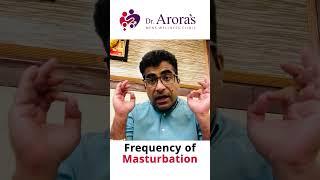 हस्तमैथुन कितनी बार सामान्य है | Frequency of Masturbation