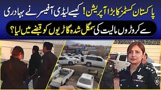 Pakistan Customs Seizes Smuggled Vehicles | Lady Officer | Neo Digital