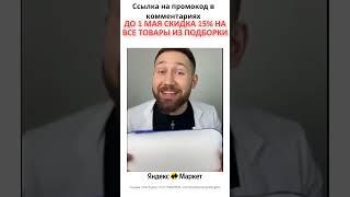 Идеальное решение для вашего комфорта и здоровья.