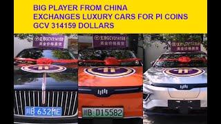 China exchanges luxury cars for Pi coins, GCV 314159 USD