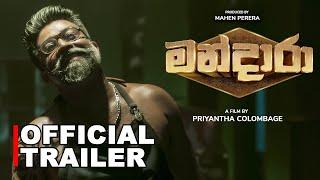 Mandara Official Movie Trailer (2024)