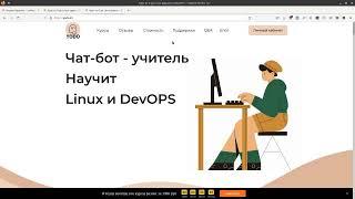 Docker для Начинающих | Полный курс по Docker с нуля до PRO | часть 3