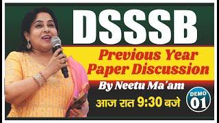 PREVIOUS YEAR PAPER DISCUSSION FOR DSSSB | DEMO 01 | BY NEETU MAM @NeetuSinghEnglish ​