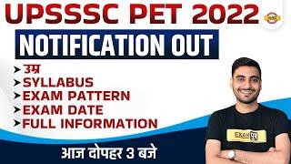 UPSSSC PET 2022 Notification | UP PET Syllabus 2022/Exam Pattern | PET Age Limit | UPSSSC Exam Date