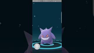 Evolving a Haunter into Gengar!