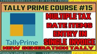 #15|Multiple Tax Rate in Single Invoice GST Tally Prime (Hindi)  |Multi tax Rate GST Items Tally|