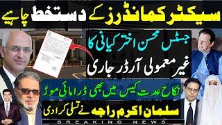 Justice Mohsin Akhtar Kiyani bold order from Islamabad high court|Salman Akram raja turned the table