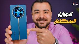 Realme 12 Pro Plus | موبايل فئة متوسطة جامد بدون عيوب كارثية 