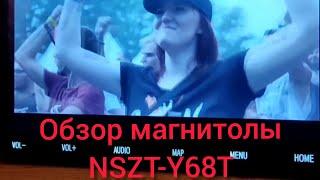 NSZT-Y68T ОБЗОР МАГНИТОЛЫ ВОЗМОЖНА РУСИФИКАЦИЯ