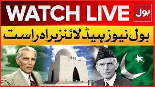 LIVE : BOL News Headline At 9 PM | Quaid e Azam 148th  Birth Anniversary | BOL News