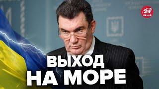 ДАНИЛОВ намекнул на важные изменения на фронте? СВИТАН о войне зимой