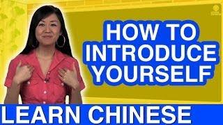 Learn How to introduce yourself in Chinese | Beginner Conversational Chinese | Yoyo Chinese