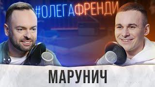 ІВАН МАРУНИЧ | Пес Патрон, меми, веселощі на війні, музичний фронт / #13