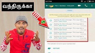 whatsapp waiting for this message problem in tamil This may take a while