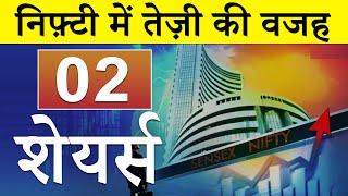 BEST LARGE CAP STOCKS | BEST IT SECTOR STOCKS | TCS SHARE PRICE TARGET | INFOSYS STOCK VIEW ANALYSIS