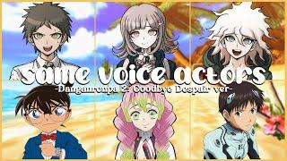 Danganronpa 2: Goodbye Despair - Same Voice Actors + Characters (Japanese)