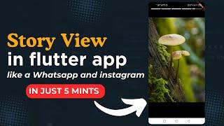 story view in flultter || how to use story view flutter || story_view flutter package