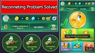 How To Solve Connection Problem In Yalla Ludo/Fix Yalla Ludo Connection Problem