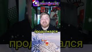 Всех с Новым Годом! #twitch #стрим #реакция #тренд #тренды #shorts #reels #tiktok #тикток #новыйгод