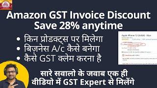 Amazon GST Invoice Discount | How to Add or Claim GST on Amazon | Use GST Number on Amazon