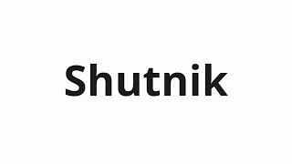 How to pronounce Shutnik | Шутник (Joker in Russian)