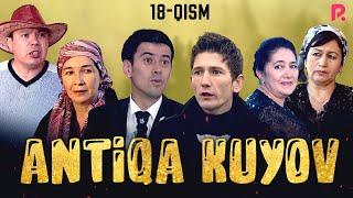 Antiqa kuyov 18-qism (o'zbek serial) | Антика куёв 18-кисм (узбек сериал)