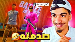 علمني كيف ألعب و صدمته  - مقلب النوب FREE FIRE