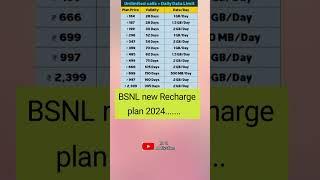 BSNL new Recharge plan 2024..#mrzmotivation #mrzmotivate