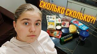 СКОЛЬКО стоят продукты на месяц в Аргентине? ПОДРОБНЫЙ обзор цен в Аргентине Мар Дель Плата 2024