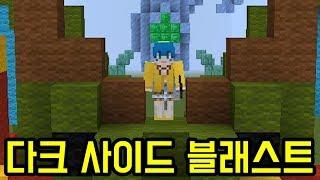 스킬이름배틀2(마인크래프트)