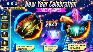 New Year Event Free Rewards | m1887 skin event| free fire new event | ff new event | new event ff