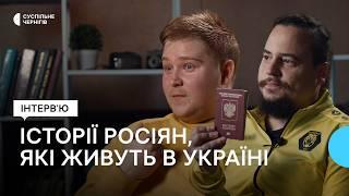 Історії росіян, які мріють отримати громадянство України