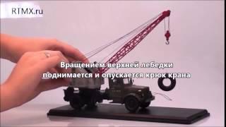 К-51(МАЗ-200) от Start Scale Models