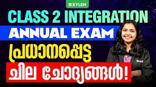 Class 2  INTEGRATION | Annual Exam - പ്രധാനപ്പെട്ട ചില ചോദ്യങ്ങൾ! | Xylem Class 2