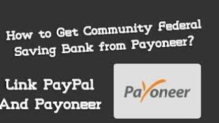 100% surely get community federal bank from Payoneer within 5 mins