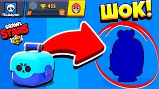 THIS CAN'T BE HAPPENING! OPENED A FREE MAILBOX AND THERE IT IS! GIFT TO BRAWL STARS