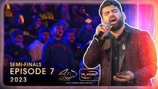 THE SHIA VOICE 2023 - Episode 7 | Season 2 | Semi-Finals 1/3 | Ramadan 2023 - ft. Mesum Abbas