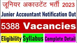 Junior Accountant Recruitment 2023 ! 5388 Vacancies ! Notification Out-CET  ! Eligibility ! Syllabus