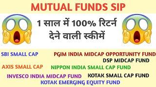 top 10 mutual funds sip in India in 2021