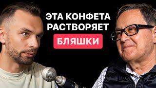 “От бляшек не осталось и следа!” Продукты, продлевающие жизнь. Яков Маршак