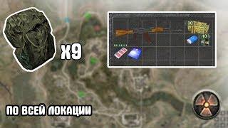 Я снова делаю закладки. STALKER SGM 2.2 #34