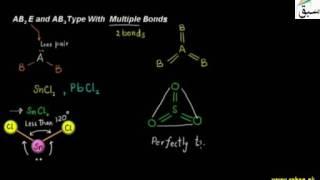 AB2E and AB3 Type With Multiple Bonds, Chemistry Lecture | Sabaq.pk