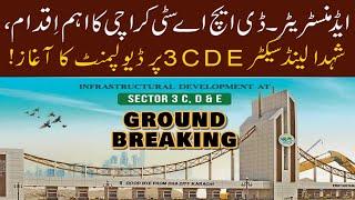 DHA CITY KARACHI | GROUND BREAKING | INFRASTRUCTURAL DEVELOPMENT | SECTOR 3C, D & E | PHASE-1