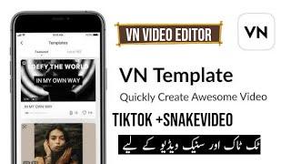 How to use templates in VN video editor || learn with affi ||