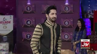 Game Show Aisay Chalay Ga | Eid Special Day 1 | Danish Taimoor | 12th August 2019