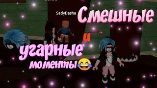 Fun and carbon monoxide moments in piggy roblox)  