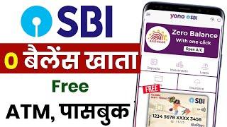 SBI Account Opening Online2024| SBI Online Account Opening | SBI Zero Balance Account Opening Online