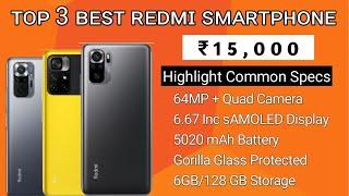 Top 3 Best Redmi Phones Under 15000 In 2022 | Top 5 Best Redmi Phones Under 15000 Top 3 Redmi phone