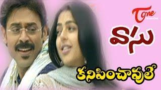 Vasu Songs - Kanipinchavu Le Priya - Venkatesh - Bhoomika Chawla